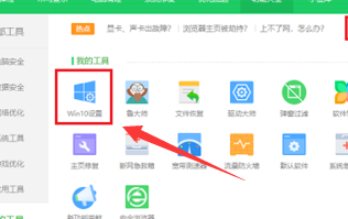 win10主題更換為win7主題步驟