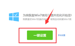 win10主題更換為win7主題步驟