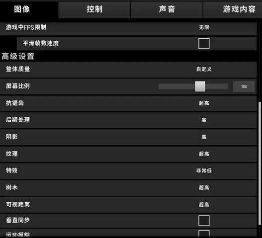 win10玩絕地求生閃退解決方法