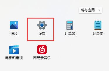 win11麥克風沒聲音