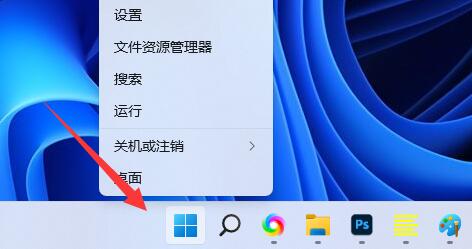 虐殺原形win11閃退解決方法