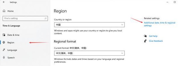 win11英雄聯盟進不去游戲解決方法