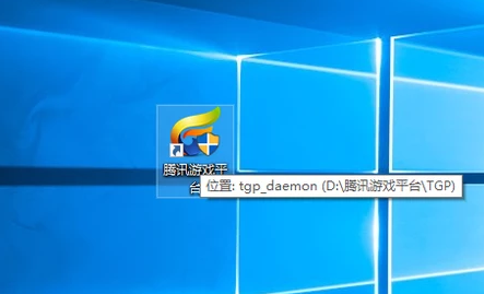 win10lol無法進入游戲界面解決方法