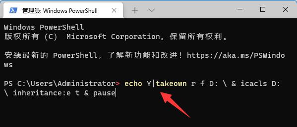 win11系統d盤無法讀取解決方法