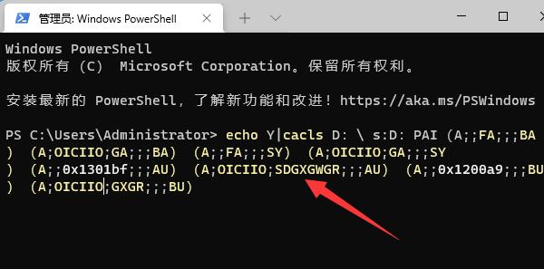 win11系統d盤無法讀取解決方法