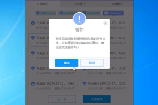 系統之家u盤安裝系統步驟win10