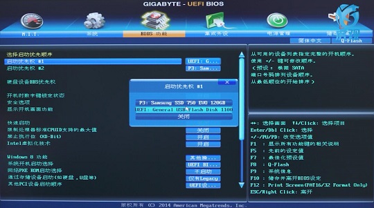 系統之家u盤安裝系統步驟win10