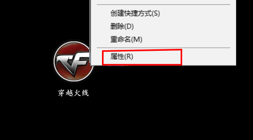 win10玩不了cf解決方法