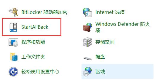 win11窗口重疊層疊窗口取消教程