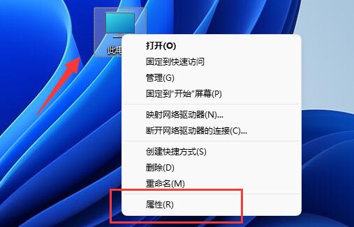 win11窗口動畫效果設置教程