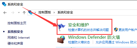 win10版本如何回退文件詳細方法