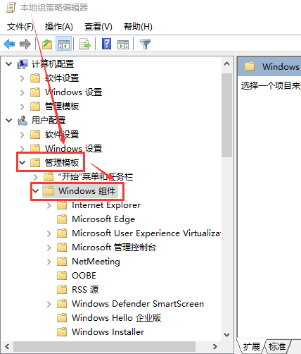 win10版本回退又自動更新