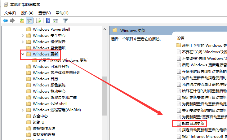 win10版本回退又自動更新
