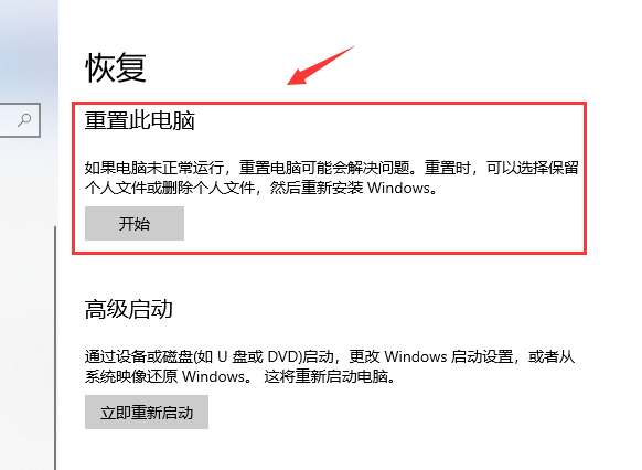 win10版本回退還能升級嗎詳細介紹