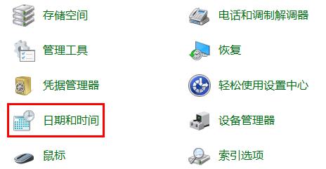 win11任務欄圖標消失解決方法