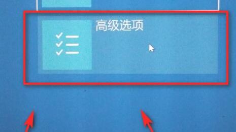 win10開機強制進入安全模式黑屏解決方法