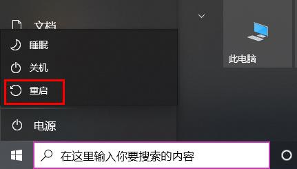 win10卸載更新補丁沒有卸載選項解決方法