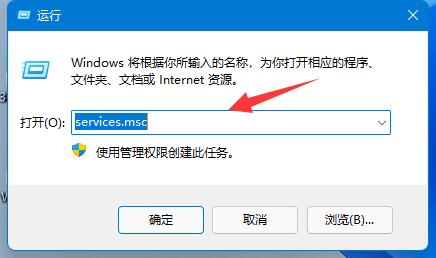 win11創建pin失敗解決方法