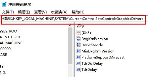 win10硬件加速gpu計劃沒有解決方法