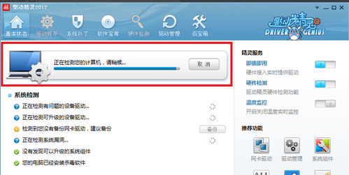 win10usb驅動怎么安裝詳細操作介紹