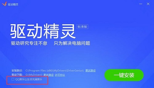 win10usb驅動怎么安裝詳細操作介紹