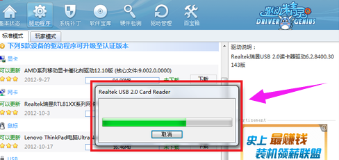 win10usb驅動怎么安裝詳細操作介紹