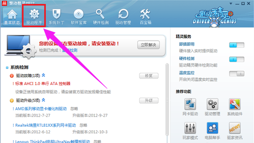 win10usb驅動怎么安裝詳細操作介紹