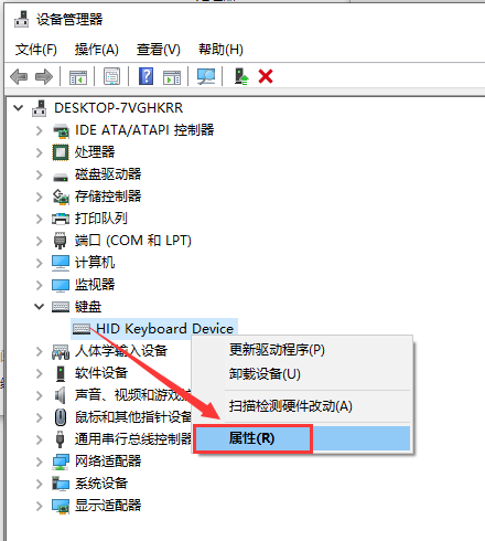 win10usb鍵盤失靈