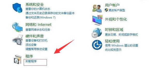 win10更新后無法共享打印機解決方法