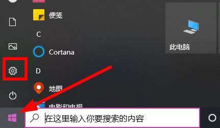 win10 2004怎么更新詳細介紹