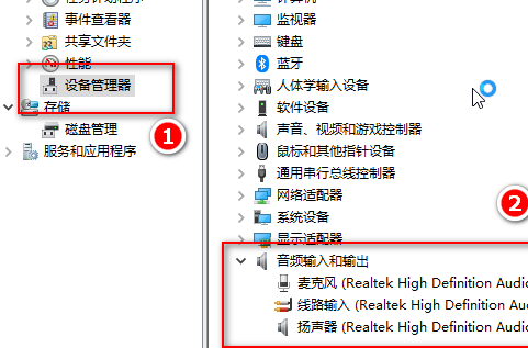 win10麥克風沒聲音設置方法