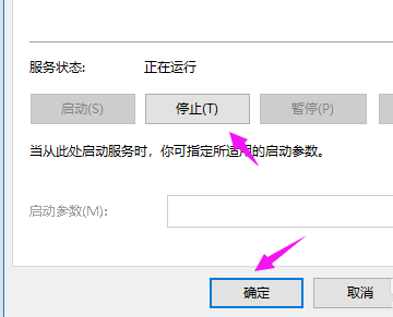 win10系統重置卡住了解決方法