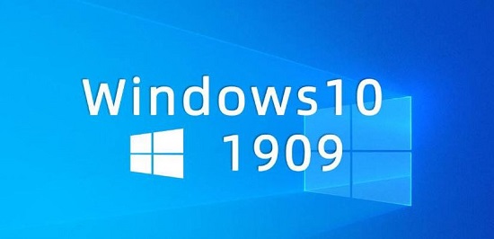 win101909更新要多長時間詳細介紹