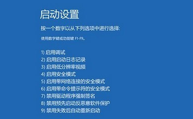 win10藍屏重啟解決方法一個二維碼