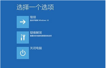 win10藍屏重啟解決方法一個二維碼