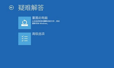 win10藍屏重啟解決方法一個二維碼