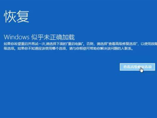 win10藍屏笑臉提示重啟原因詳細介紹