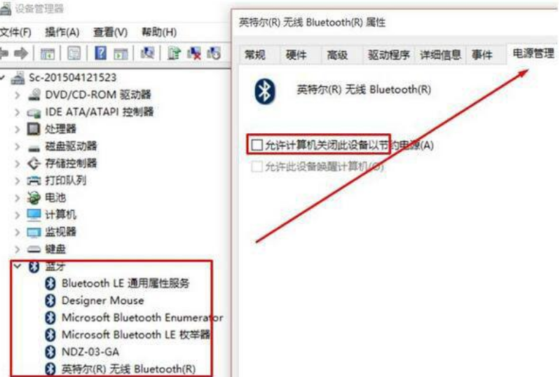 win10鼠標拖動窗口有延遲解決方法