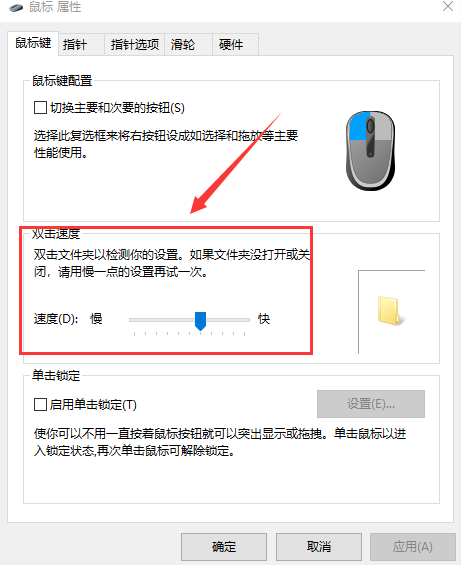 win10鼠標拖動窗口有延遲解決方法