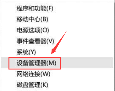 win10鼠標拖動窗口有延遲解決方法