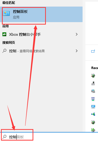 win10鼠標左鍵雙擊變屬性了解決方法