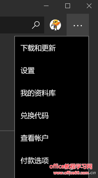 Windows 10開機聯網，電腦就會卡頓一段時間 UWP應用怎么防