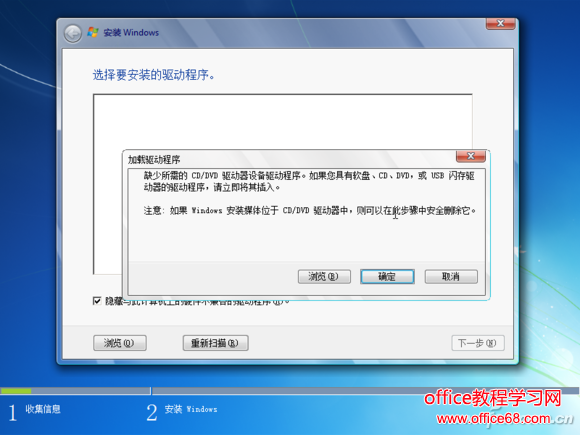 7代酷睿裝不了Win7