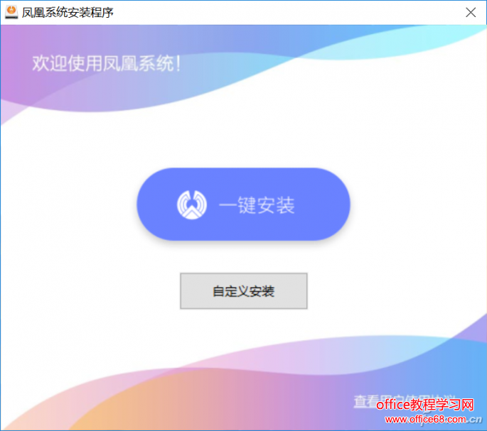 安卓+Win10雙系統？讓安卓和Win10共存在同一臺電腦上