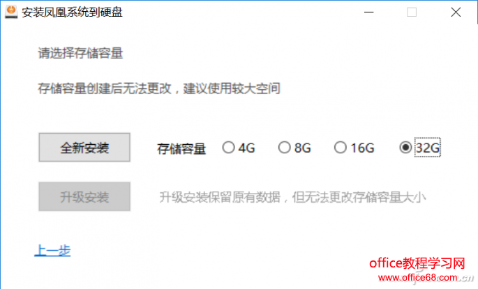 安卓+Win10雙系統？讓安卓和Win10共存在同一臺電腦上