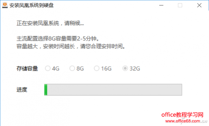 安卓+Win10雙系統？讓安卓和Win10共存在同一臺電腦上