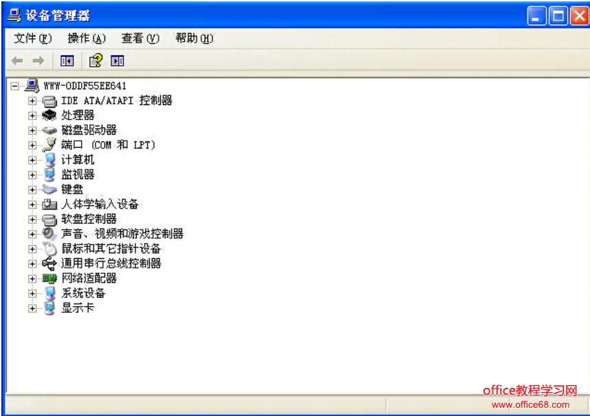 設備管理器空白，教您解決win7系統打開設備管理器出現空白方法圖