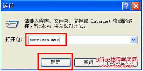 設備管理器空白，教您解決win7系統打開設備管理器出現空白方法圖