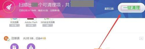 win7找不到指定模塊，教您提示找不到指定的模塊如何解決