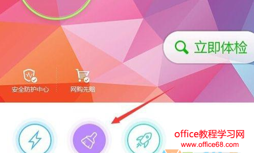 win7找不到指定模塊，教您提示找不到指定的模塊如何解決